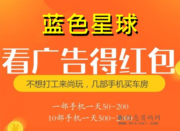 蓝色星球，许多人不知道这一点，里面的内容很多-首码项目网