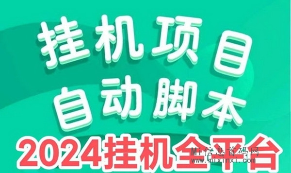 爱视生活，3月新项目上线-首码项目网
