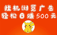 淘读赚，最新测试可操作，附操作方法-首码项目网