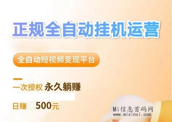 乐赚汇，2024项目个人工作室可以做，上车吃肉-首码项目网