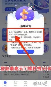 乐抖生活,2024D音新项目,只需一键启动,系统便会自动接取-首码项目网