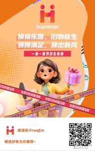 换换九大创新与突破,看广子以增加卷轴的数量-首码项目网