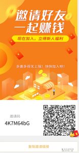 甄选好物，自动产出 不看广告，山海承兑商模式-首码项目网