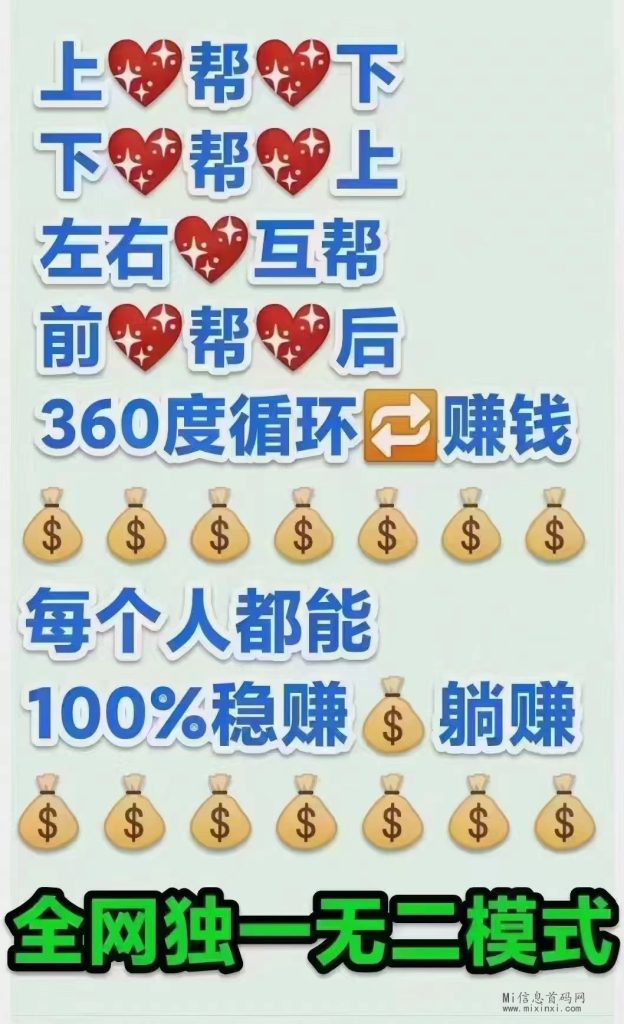 24年项目联宝360，可能是今年的风口吗-首码项目网