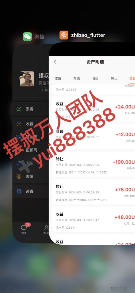 16F663D0-705E-4104-8412-65ECE8B726DD