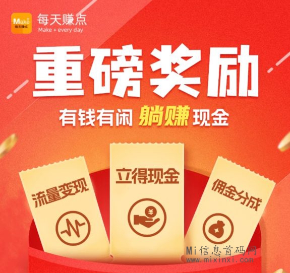 简单任务毛单, 长期稳定，任务可重复-首码项目网