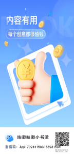 优米短剧0撸-首码项目网