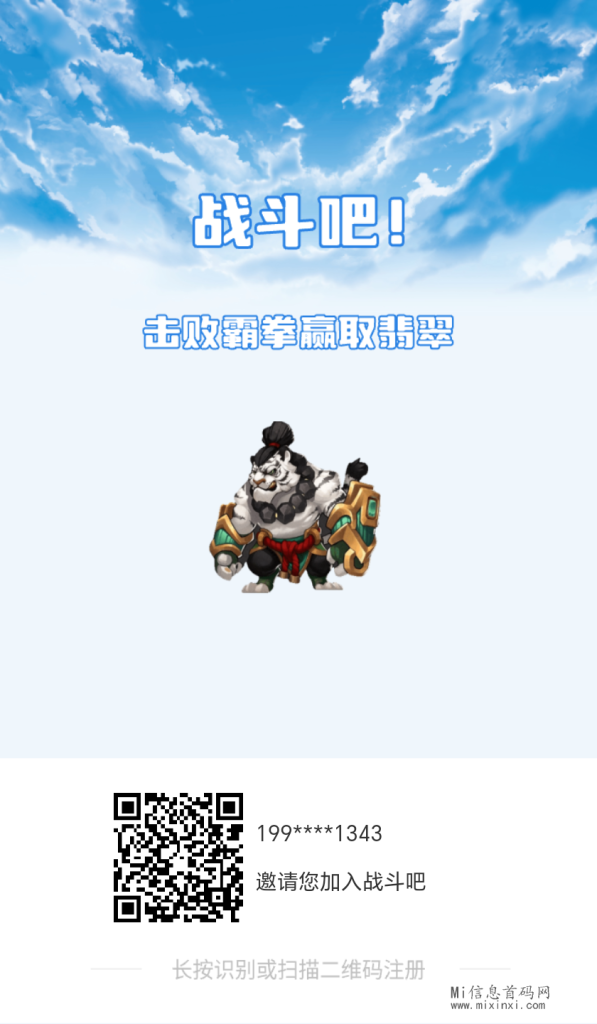 17095629803691