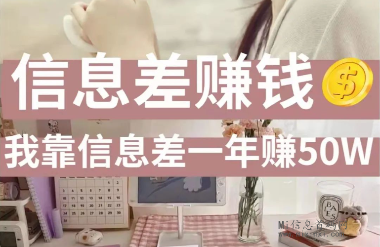 短视频时代，要做既得利益者还是做炮灰？D音涨粉黑科技-首码项目网