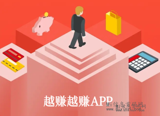 首码看广子能收到米，靠谱吗？-首码项目网
