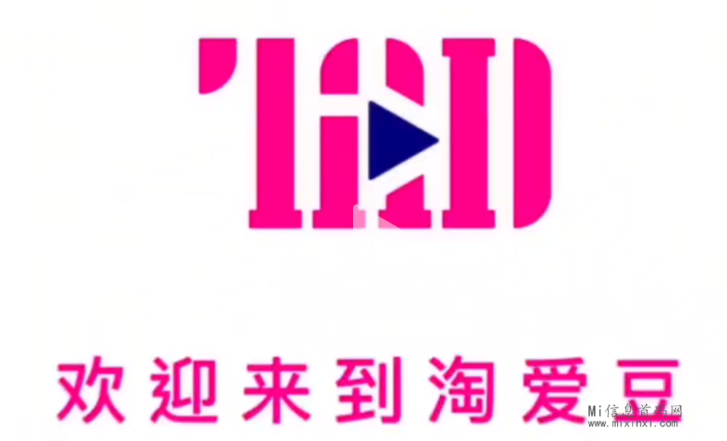 淘爱豆提供的5G彩铃服务,经过自测表现稳定,那么它与其他的类似服务有何不同呢?-首码项目网