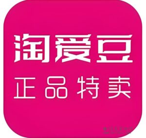 淘爱豆：长期稳定项目，诚信为首要生产力-首码项目网