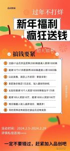 品创数娱，扶持的影视元宇宙项目，采用级差+卷轴模式-首码项目网