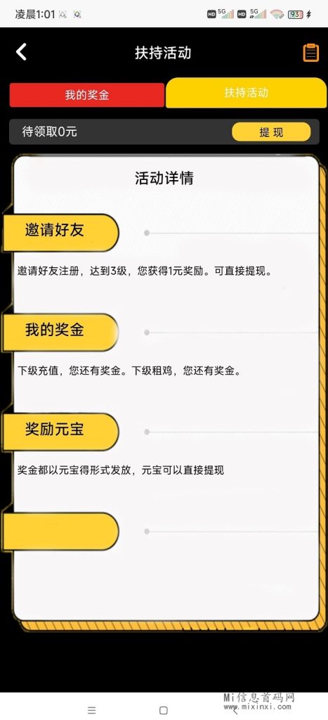 20240208010533170732553315502