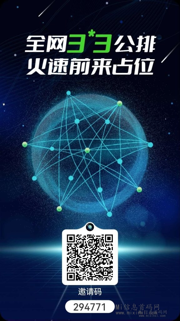 （一个圈圈）24小时启动一次自动产能量，已上华为等应用商店，占位开始-首码项目网