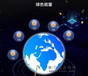 (一个圈圈)24小时启动一次自动产能量,能量兑换余额直接提,已上等应用商店。-首码项目网