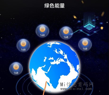 （一个圈圈）24小时启动一次自动产能量，能量兑换余额直接提，已上等应用商店。-首码项目网