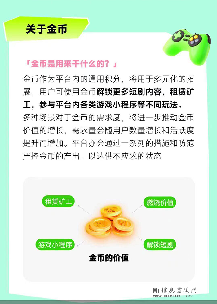 20240301165066550650