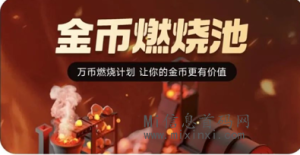 优利优聚最新零撸项目，无广告每天签到最高可撸94米-首码项目网