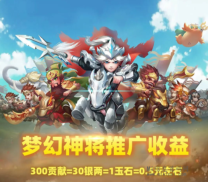 《梦幻神将》：一场神秘的梦幻仙境之旅即将开启！-首码项目网