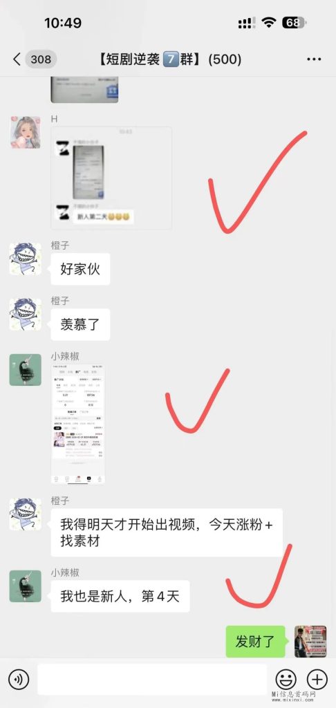 202403022062056605606