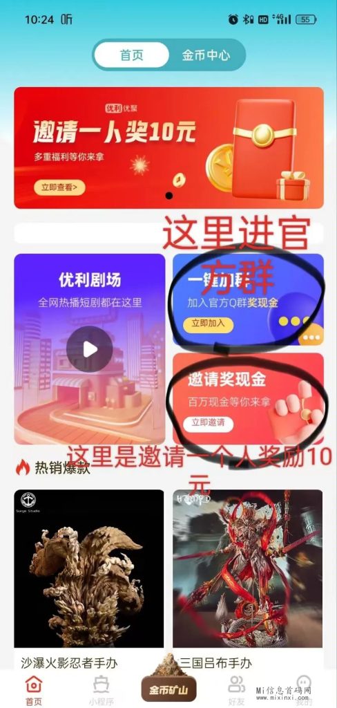 20240302206550656506