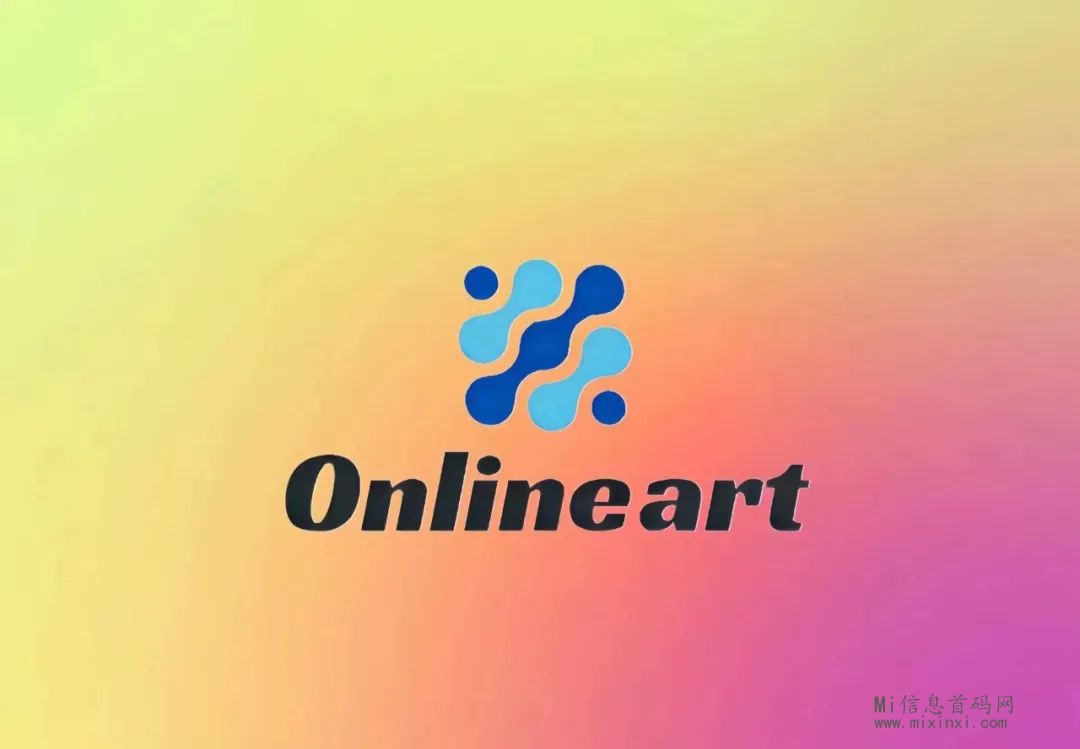 王子公主请上车，Online art 拉新活动送盲盒！-首码项目网