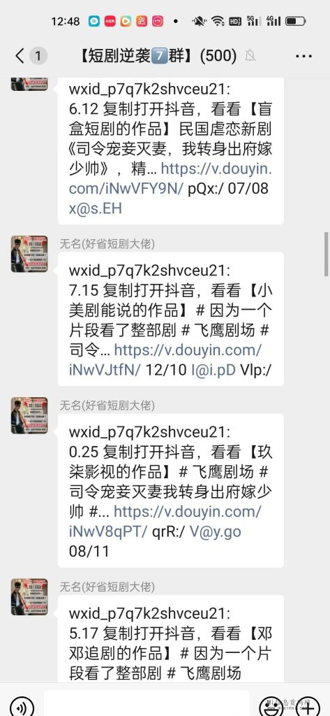 20240302260556650556