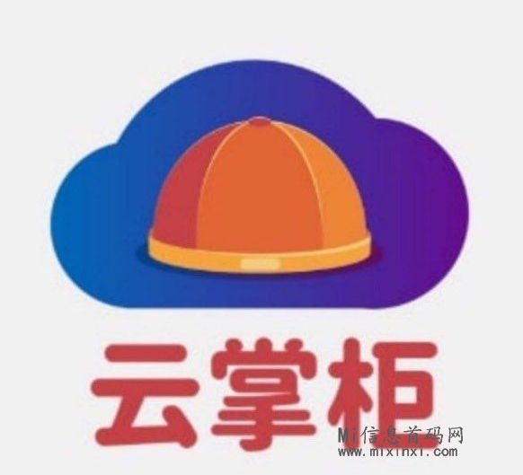 【云掌柜】电商网赚是如何赚米的？赚米攻略指南-首码项目网