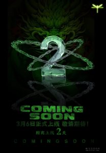 竹蜻蜓FlyBamboo，即将上线！-首码项目网