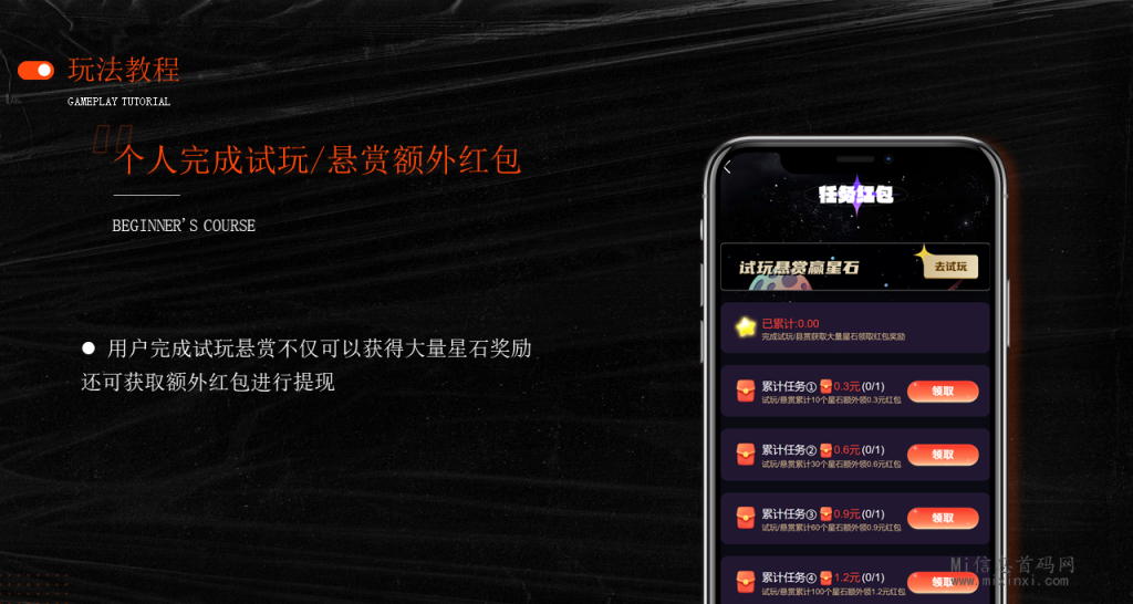 20240305880805606506