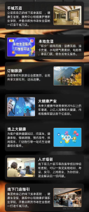 世纪健康,达赞+山海模式门槛低-首码项目网