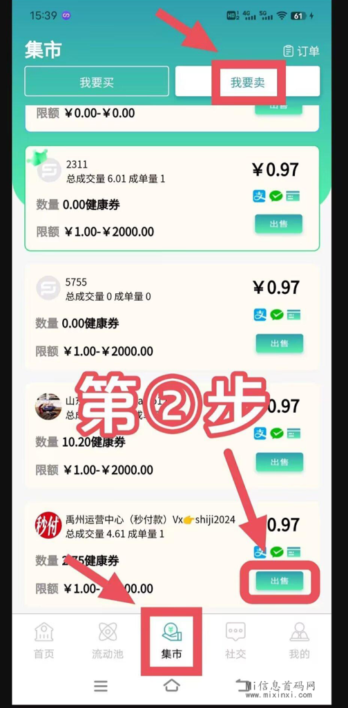 20240306205650655605