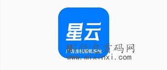 星云：我们不玩虚的，只追求真实，有图有真相。-首码项目网