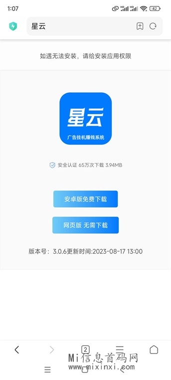 202403071709772194517929