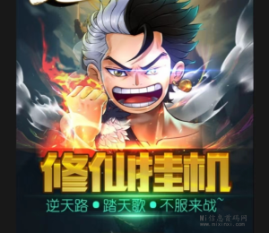 逆天纪新颖独特玩法,开神兽扶持拉满,第二板块正在赶来的路上-首码项目网