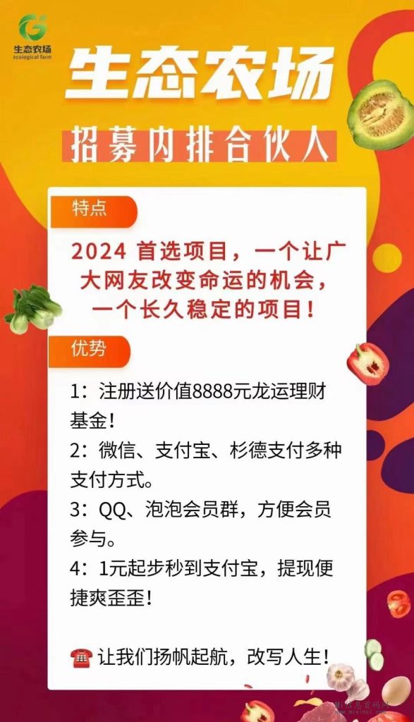 202403084065260