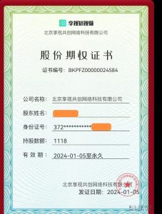 享视短视频即将突破迎来首次减量,已上架应用商店,是否能打破前期怀疑的目光,最后几天高产时间,重视-首码项目网