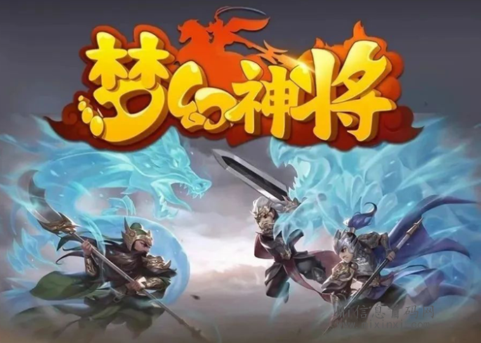 梦幻神将，年度不可错过的神盘，可零撸-首码项目网
