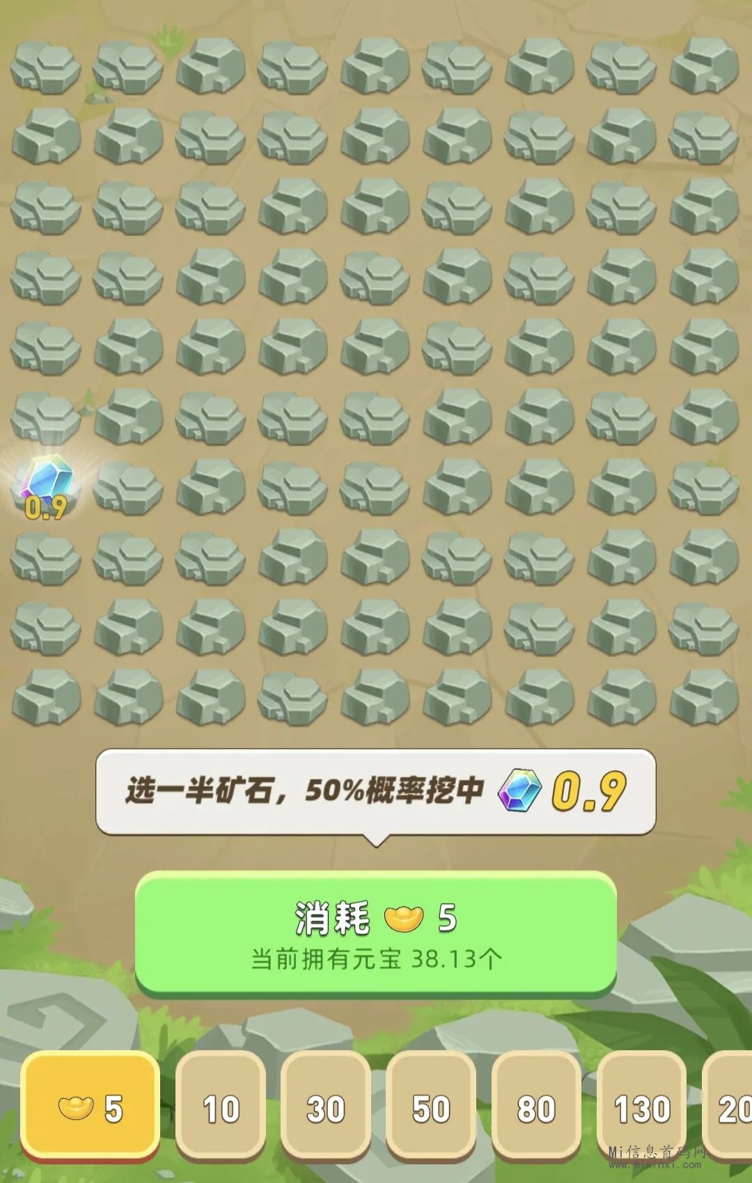 淘金城镇采石场跟原石争霸赛更新，看起来有点眼熟。-首码项目网