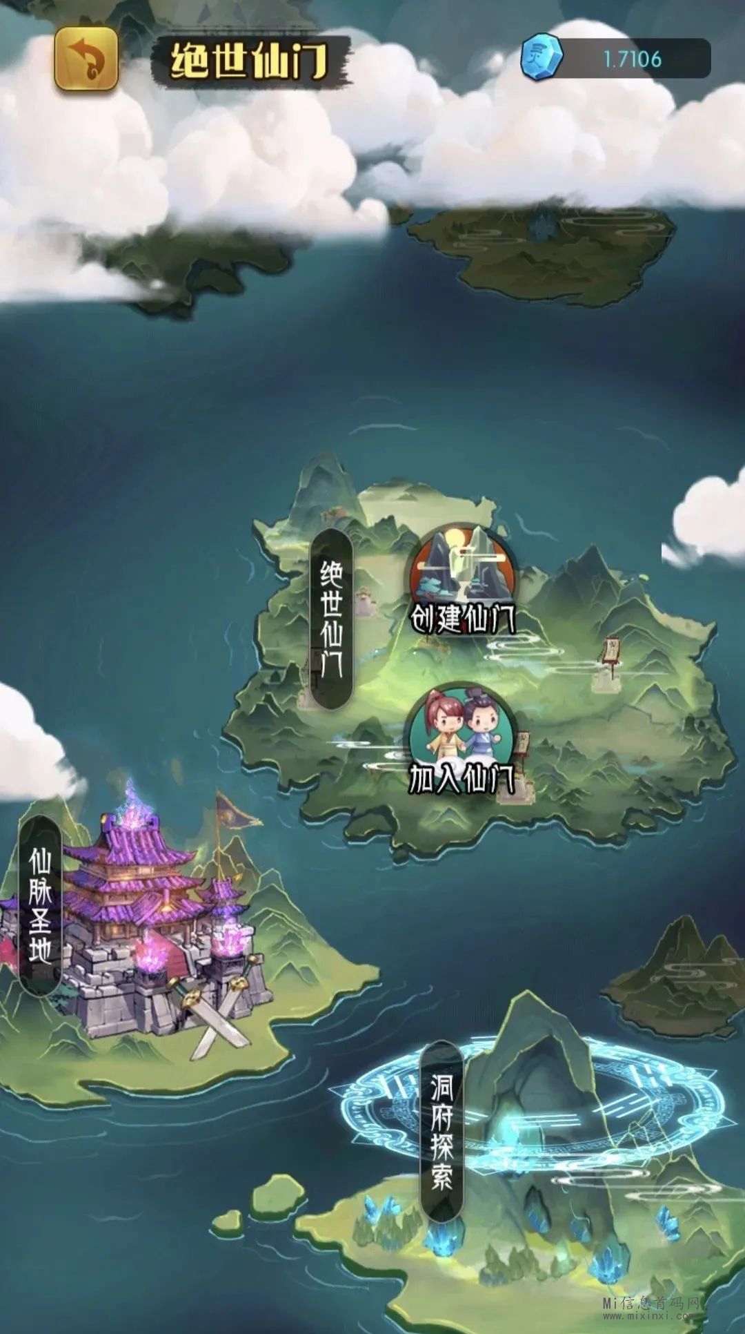 逆天纪依旧逆天，回归，绝世仙门预告来袭-首码项目网