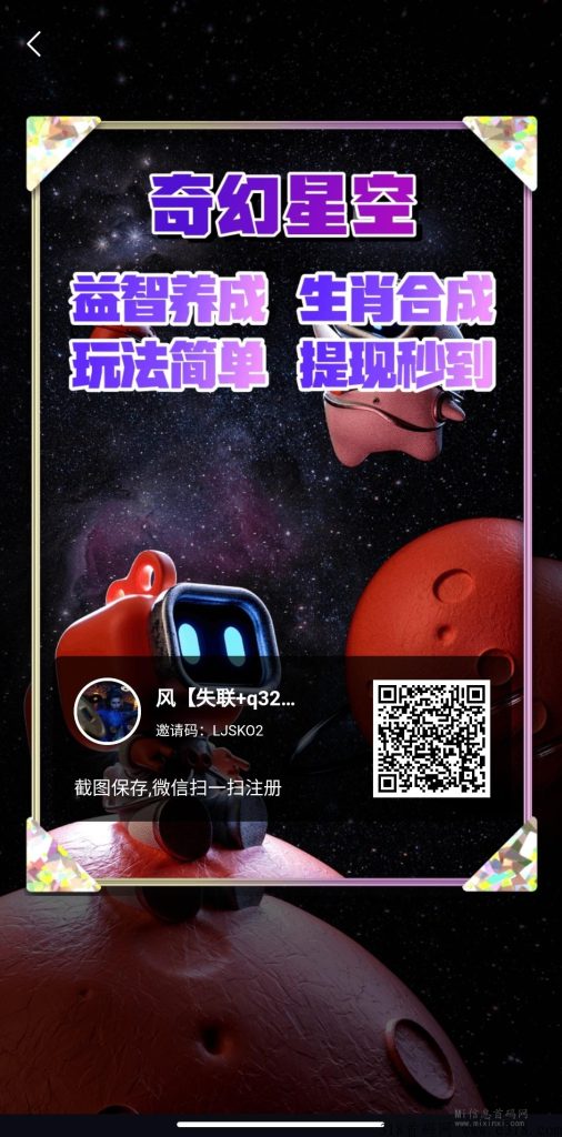 20240310195052171007145291649