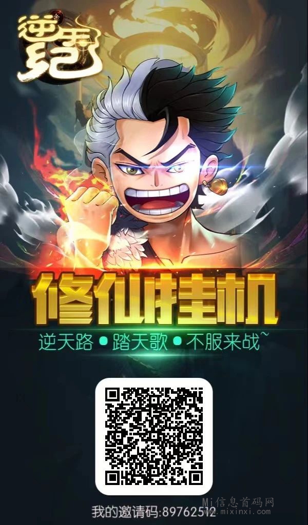 逆天纪首码仙门板块未出来，大家还在拭目以待吗？-首码项目网