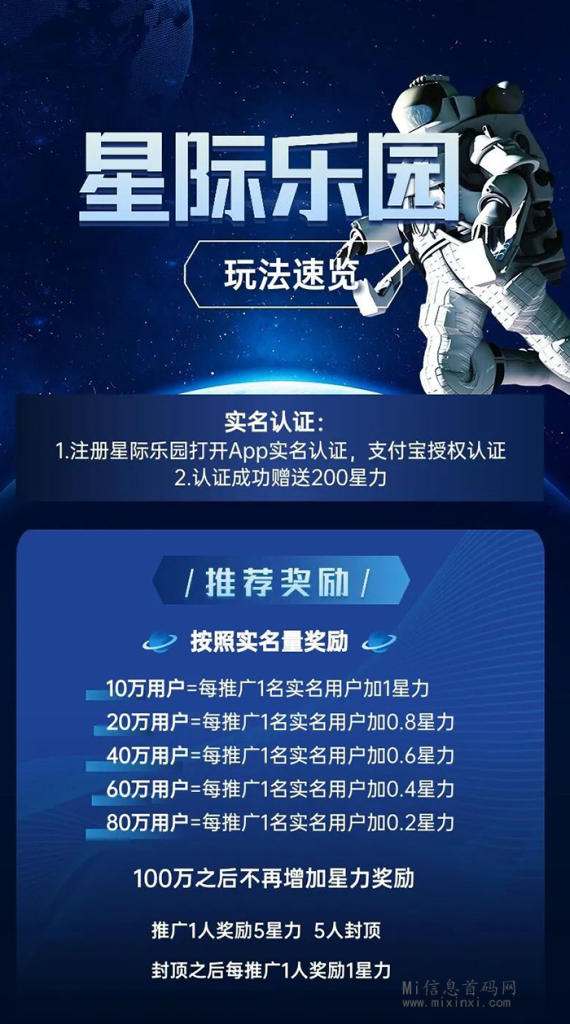 2024031110655506