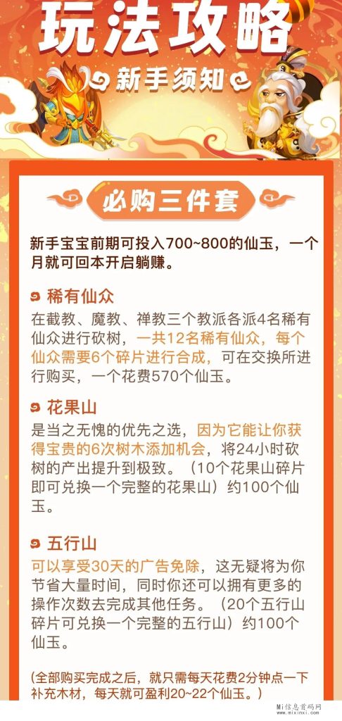 2024031110656550