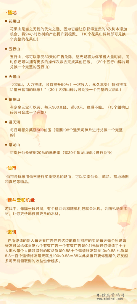 20240311150960656056