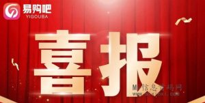 易购吧卷袖项目,首码排线锁粉-首码项目网