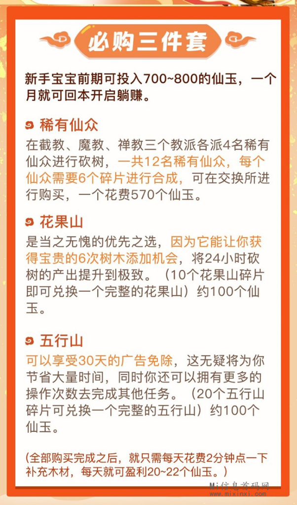 202403113132056565060