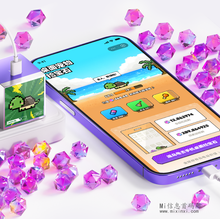方块兽正在筹备一些令人兴奋的计划，配合智能组件将有特殊任务、专属徽章、未来玩家等内容-首码项目网
