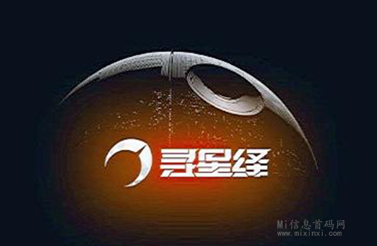 寻星绎3月中旬内测上线，实名验证即赠体验飞船，对接预热-首码项目网